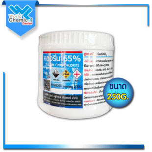 คลอรีน 65%