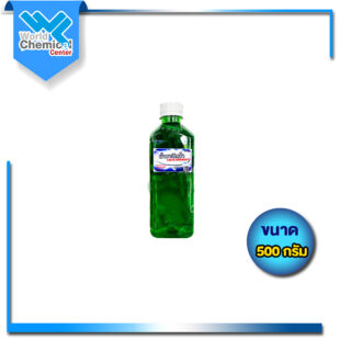 น้ำยาซักผ้า 500 ml