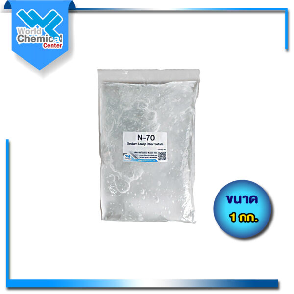 หัวเชื้อน้ำยาล้างจาน N-70 ขนาด 1 กก.