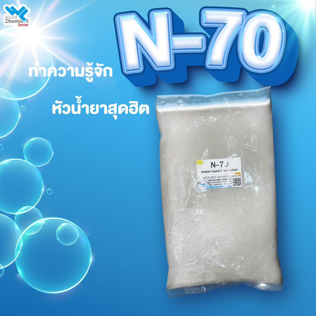 N70