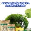 เคล็ดลับการเลือกซื้อเคมีภัณฑ์จากร้านเคมีภัณฑ์ที่น่าเชื่อถือ