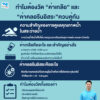 ค่าเกลือ